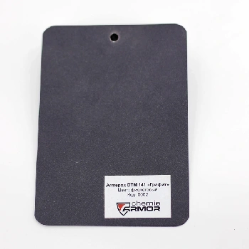 грунт-эмаль armepox dtm 141 графит цвет 0002 фиолетовый 2 кг (1,6 л)