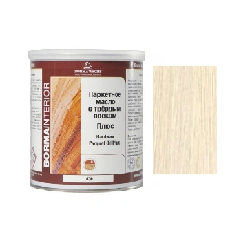 масло для паркета borma hardwax parquet oil plus 1030 цвет топленое молоко (каталог 2026)
