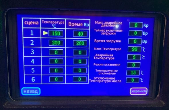  регенератор растворителя onetech nt19-125-as 125 л