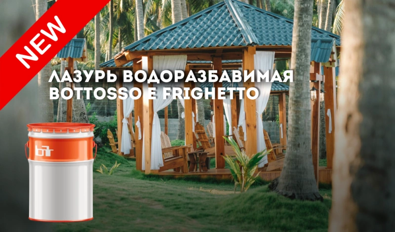 новинка: лазурь водоразбавимая bottosso e frighetto 