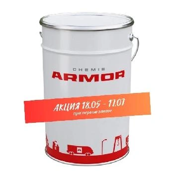 грунтовка chemie armor armepox primer 041 цвет песочный 25 кг