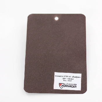 грунт-эмаль armepox dtm 141 графит цвет 0007 корица 2 кг (1,6 л)