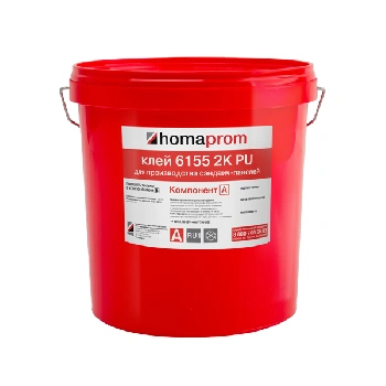 клей пу двухкомпонентный homaprom 6155 бежевый 25 кг