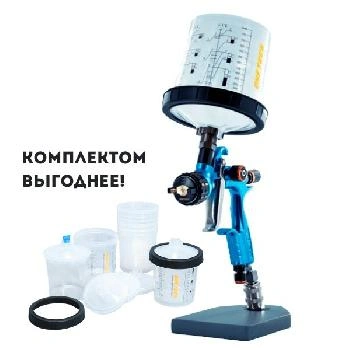 краскопульт onetech nt-105 голова mp, сопло 1,3 мм с комплектом бачков pps 600 мл 125 микрон 50 шт