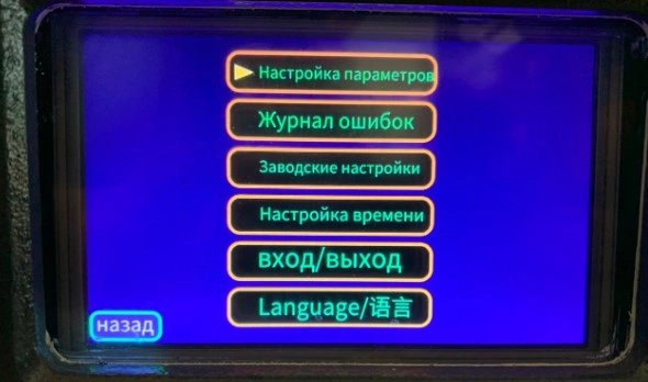  регенератор растворителя onetech nt19-125-as 125 л