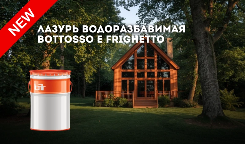новинка: лазурь водоразбавимая bottosso e frighetto 
