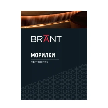 каталог цветов морилок / красителей spray collection brant