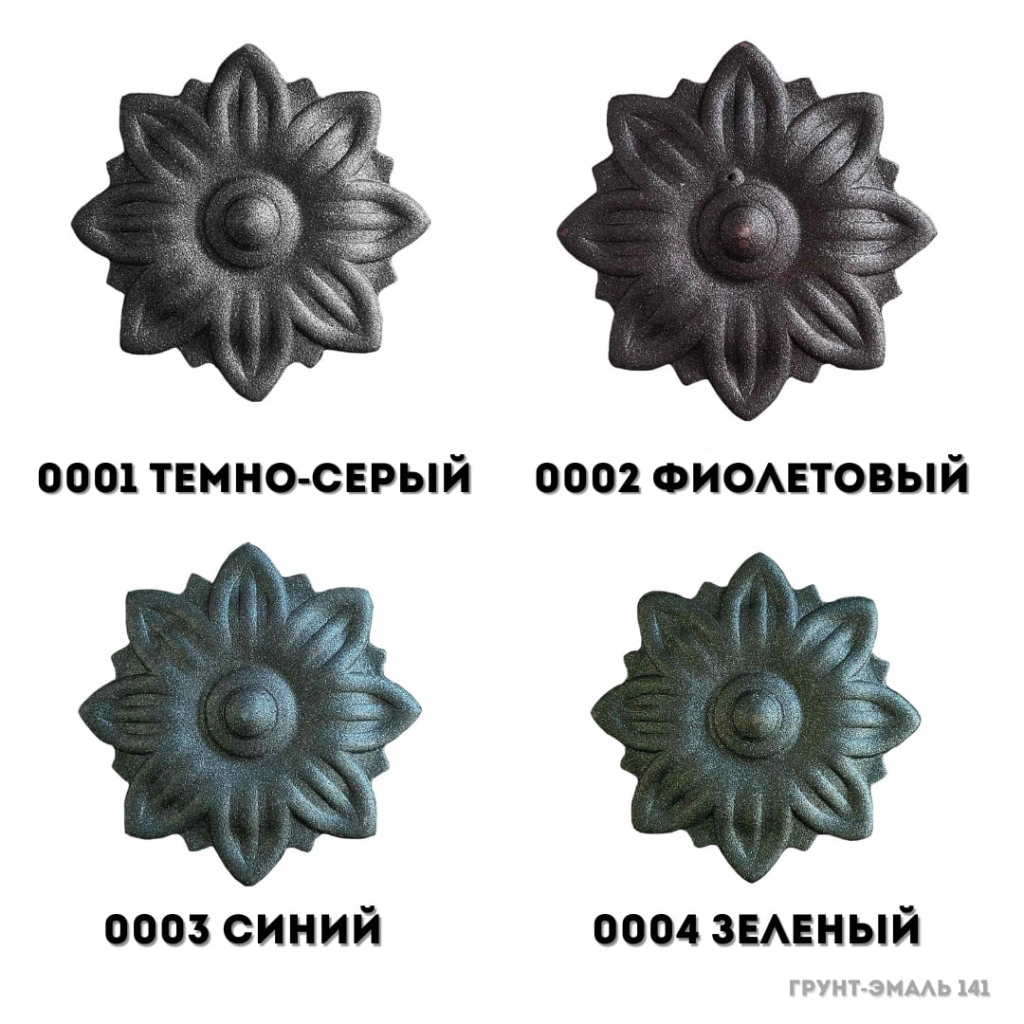 grunt-ehmal-po-metallu-kupit-v-minske-grodno-breste-gomele-mogileve