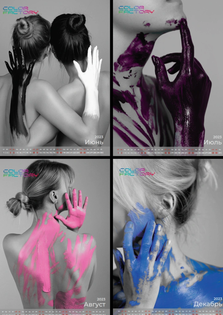 backstage-2023-colorformula2