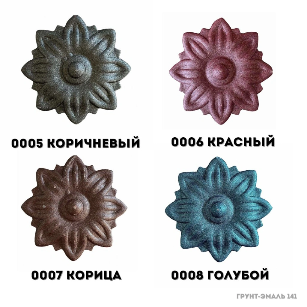 grunt-ehmal-po-metallu-kupit-v-minske-grodno-breste-gomele-mogileve2