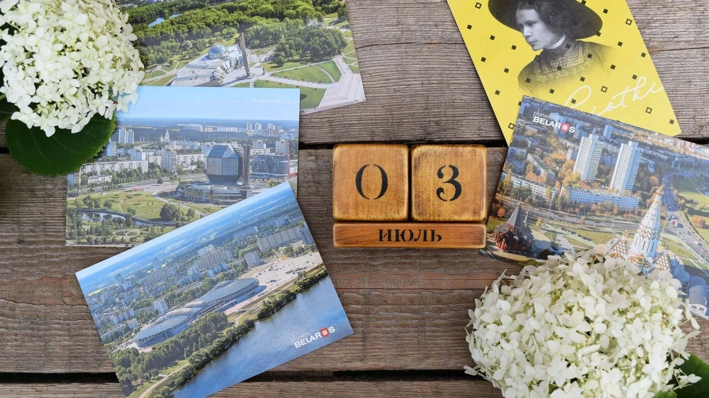 3 июля.jpg