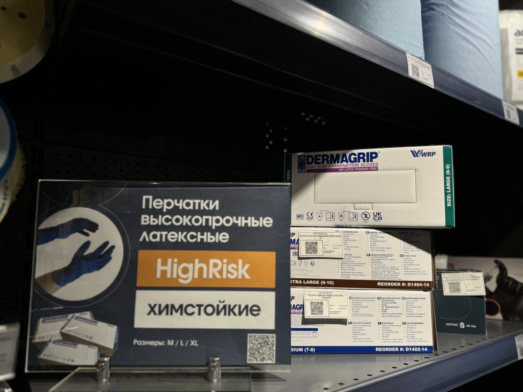 perchatki-lateksnye-s-valikom-high-risk.JPG perchatki-lateksnye-s-valikom-high-risk.JPG