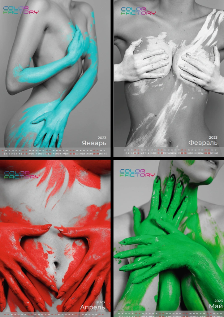 backstage-2023-colorformula