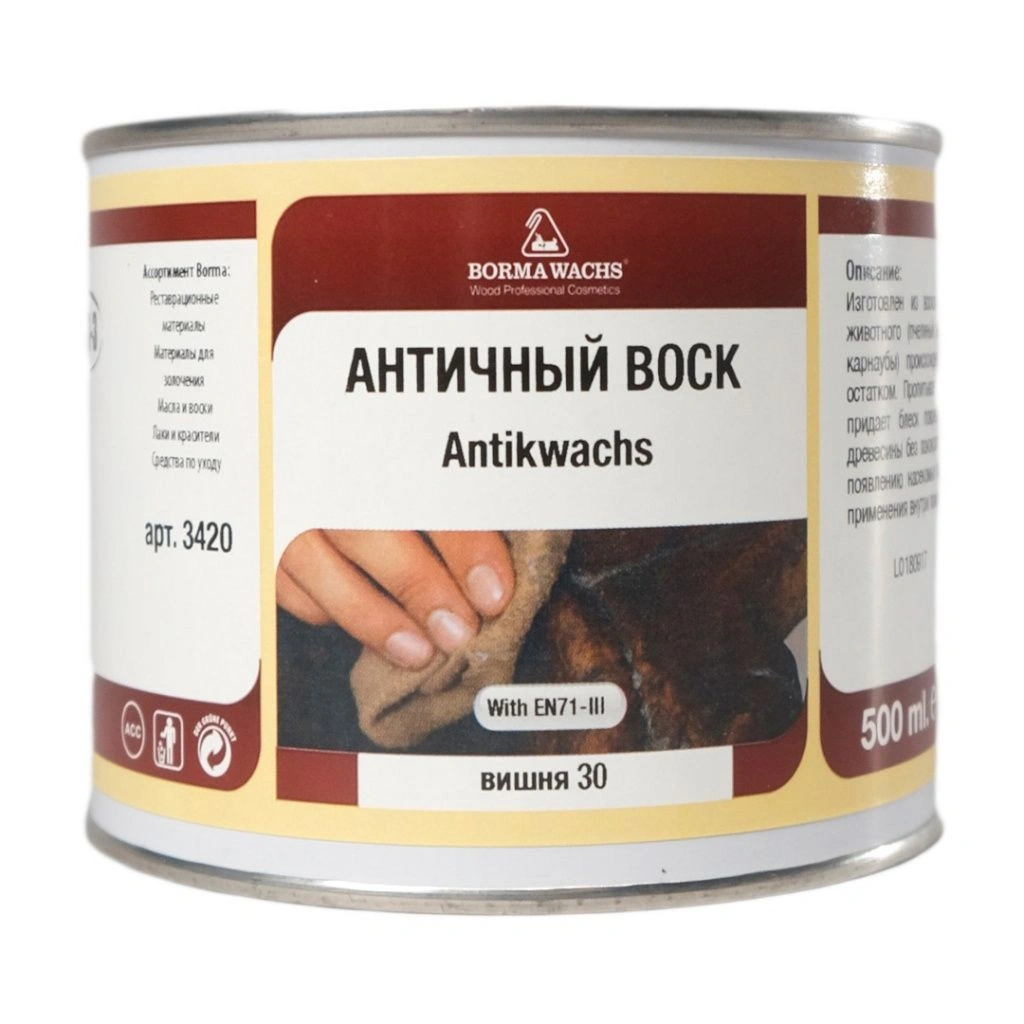antichnij_vosk_borma.jpg