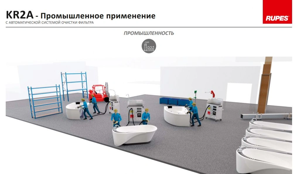 promyshlennoe-primenenie-kr2a.jpg