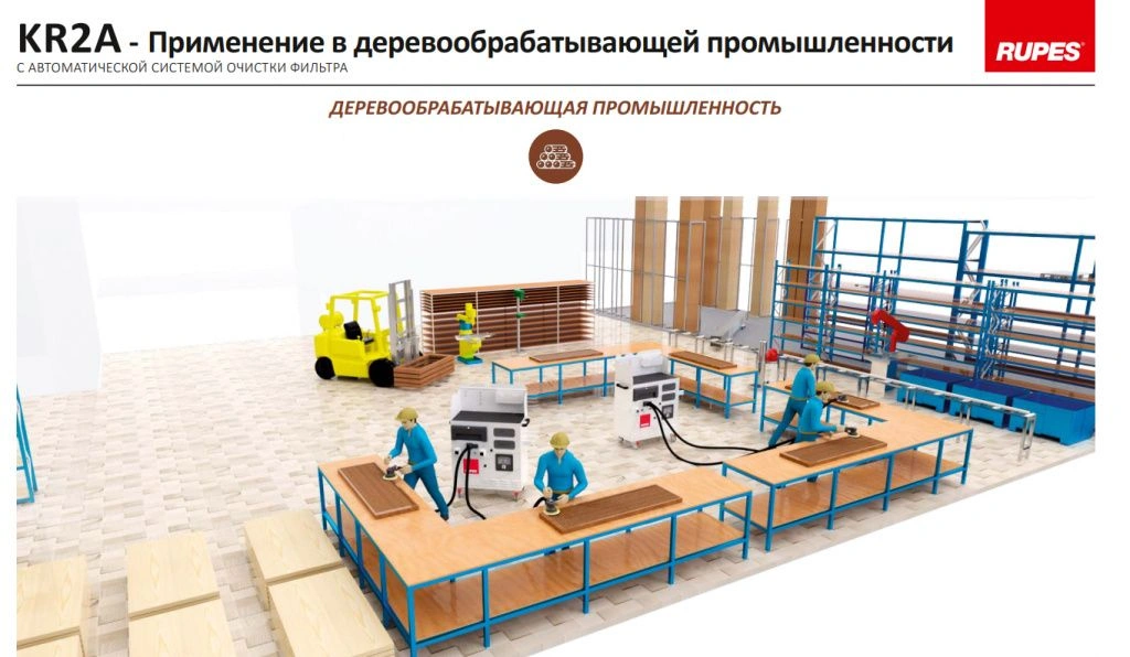 primenenie-v-derevoobrabatyvayushchej-kr2a.jpg