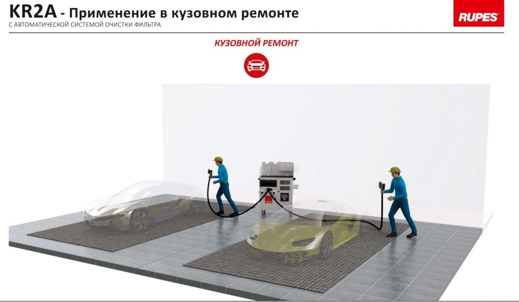 primenenie-v-kuzovnom-remonte-kr2a.jpg