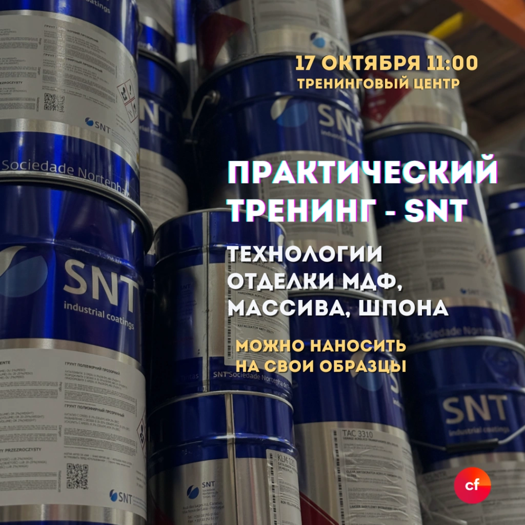 Посты colorformula.by (5).png