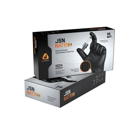 нитриловые перчатки нескользящие одноразовые jsn natrix размер м, длина 240 мм, толщина 0,15 мм, чер