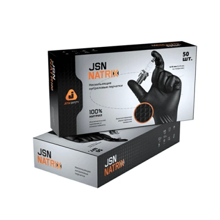 перчатки нитриловые jsn natrix черные нескользящие одноразовые jsn50natrixbl08-m размер м