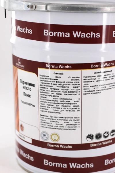 масло матовое для паркета borma parquet oil plus цвет прозрачный 10% блеска 5 л