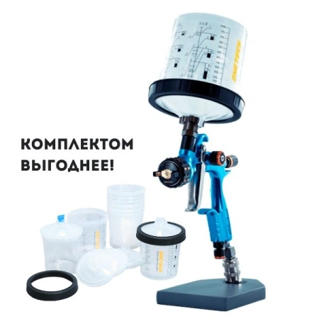 краскопульт onetech nt-105 голова mp, сопло 1,3 мм с комплектом бачков pps 600 мл 125 микрон 50 шт