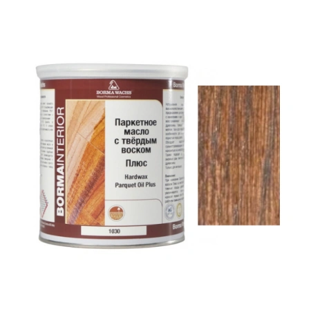 масло для паркета borma hardwax parquet oil plus 1030 цвет xm8000/87 (каталог 2026)