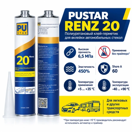 клей-герметик пу renz 20 для вклейки стекол черный 310 мл