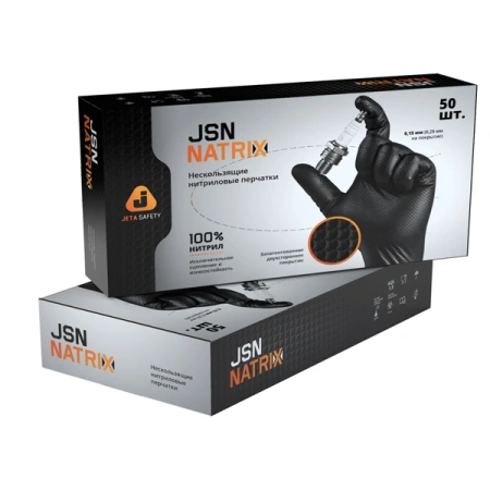 перчатки нитриловые jsn natrix черные нескользящие одноразовые jeta jsn50natrixbl10-xl размер xl