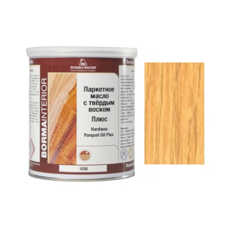 масло для паркета borma hardwax parquet oil plus 1030 цвет 512 дуб (каталог 2026)