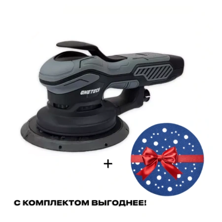 шлифмашина onetech nt09e-525cb с промежуточной подошвой  jeta pro 591500567 в комплекте