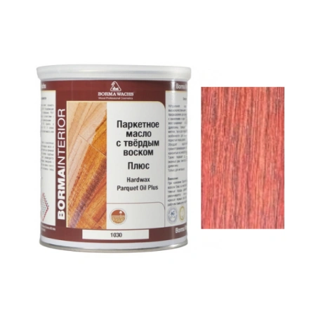масло для паркета borma hardwax parquet oil plus 1030 цвет кармен (каталог 2026)