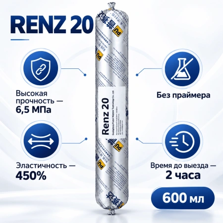 клей-герметик пу renz 20 для вклейки стекол черный 600 мл