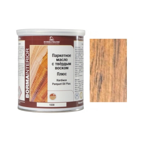 масло для паркета borma hardwax parquet oil plus 1030 цвет 632 темный орех (каталог 2026)