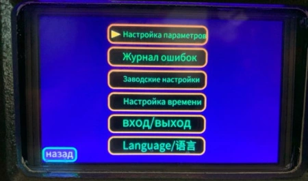  регенератор растворителя onetech nt19-125-as 125 л
