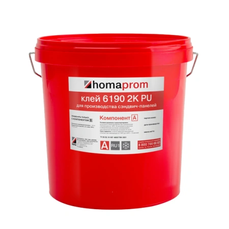 клей пу двухкомпонентный homaprom 6190 бежевый 25 кг