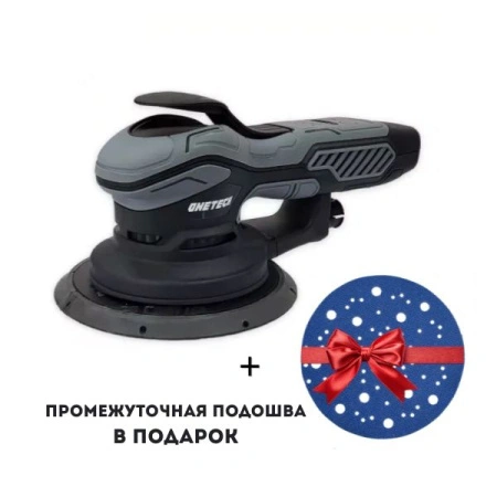 шлифмашина onetech nt09e-525cb с промежуточной подошвой  jeta pro 591500567 в комплекте