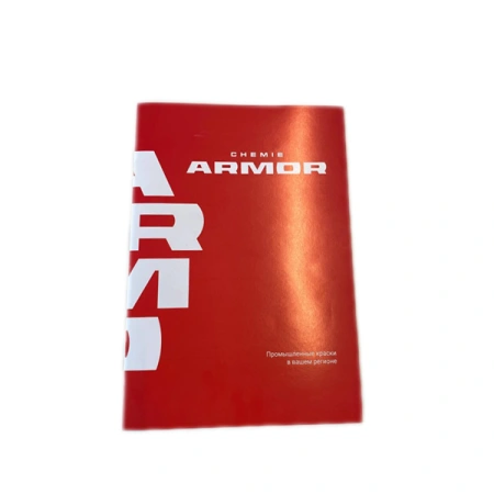 брошюра  chemie armor
