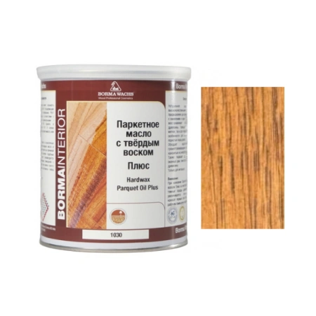 масло для паркета borma hardwax parquet oil plus 1030 цвет 52 темный дуб (каталог 2026)