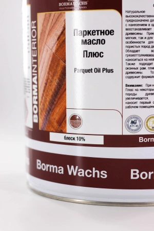 масло матовое для паркета borma parquet oil plus цвет прозрачный 10% блеска 5 л