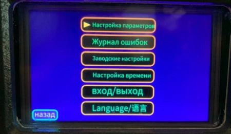 регенератор растворителя ecotech 60 as 60 л