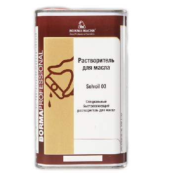 растворитель для масел быстрый borma solvoil 03 1 л