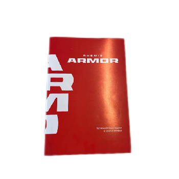 брошюра  chemie armor