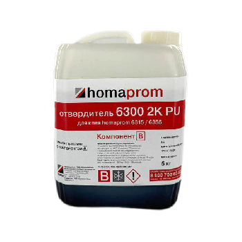 отвердитель homaprom 6300 для клея пу 6355 5 кг
