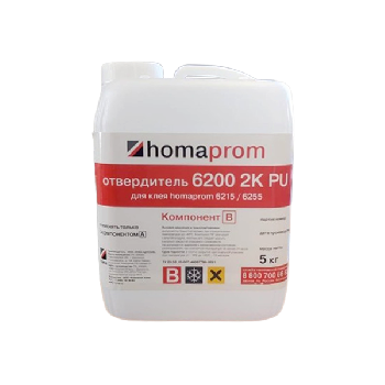 отвердитель homaprom 6200 для клея пу 6255 5 кг