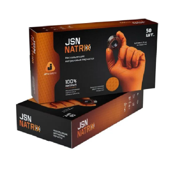 перчатки нитриловые jeta natrix240 размер 9/l длина 240мм оранжевый, упаковка 50 шт