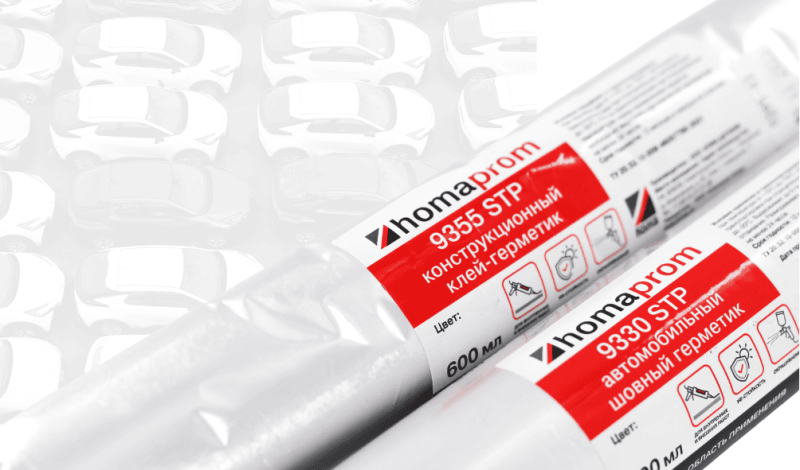 герметик наносить на грунт или на металл