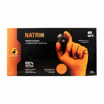перчатки нитриловые jeta natrix240 размер 11/xxl, длина 240мм, оранжевый, упаковка 40 шт.
