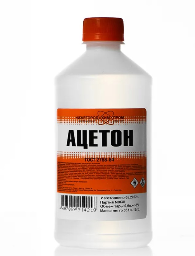 mozhno-li-rastvoritelem-rukovodstvo-po-pravilnomu-primeneniyu-rastvoritelej-lkm-internet-magazin-kolorformula2.jpg mozhno-li-rastvoritelem-rukovodstvo-po-pravilnomu-primeneniyu-rastvoritelej-lkm-internet-magazin-kolorformula2.jpg