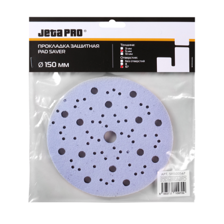 прокладка защитная jeta pro на поролоне 5 мм для машинки на 150 мм , 67 отв 